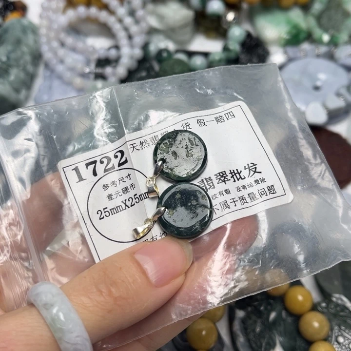 翡翠未镶嵌吊坠(不含链)1722瑕疵