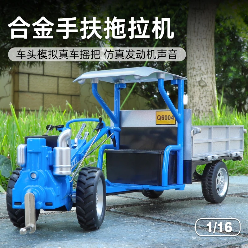 经典复古手扶拖拉机 合金玩具模型男孩怀旧礼物摆件 送男孩的礼物