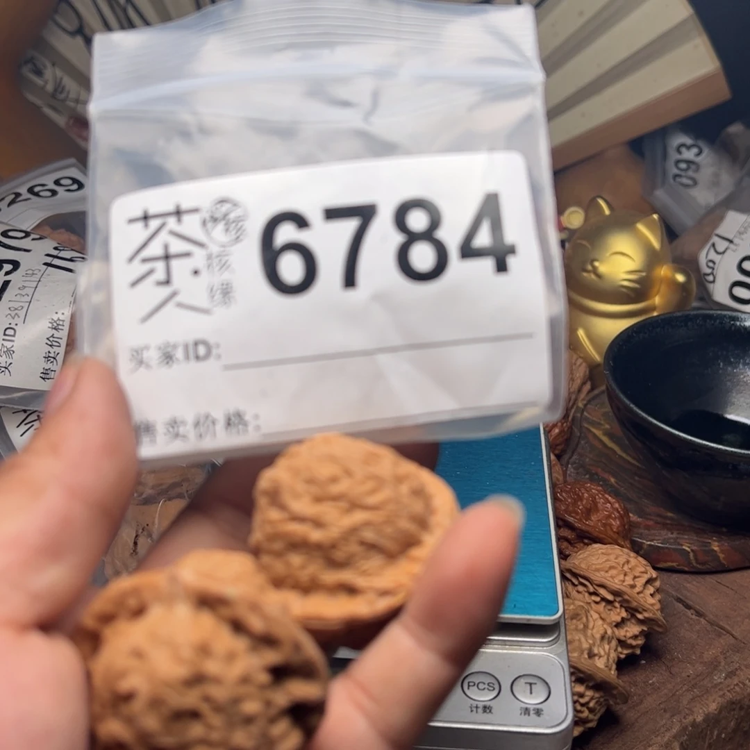 【闪购商品】文玩核桃吊坠今天