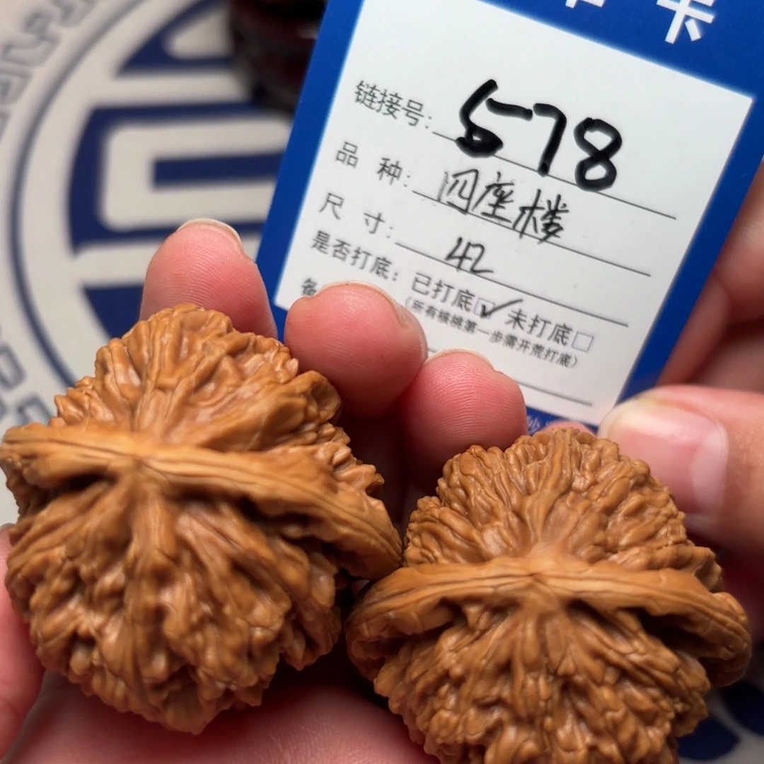 文玩核桃把件文玩核桃
