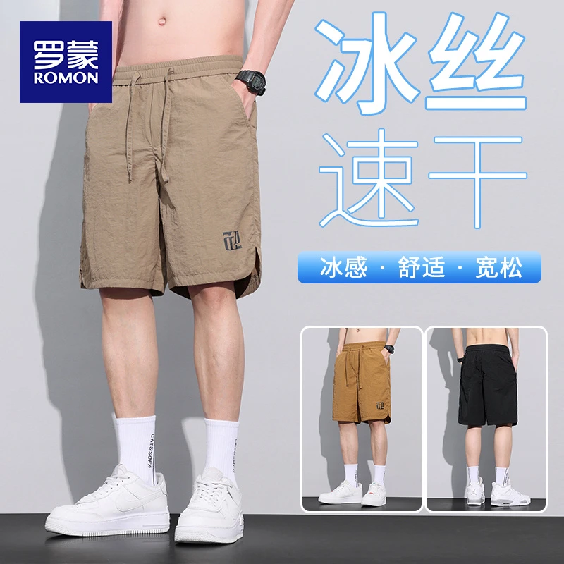 罗蒙夏季冰丝薄款短裤男士冰感五分裤直筒大码百搭速干休闲男裤