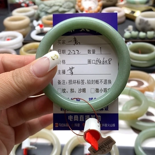 石英质玉手镯未镶嵌一*