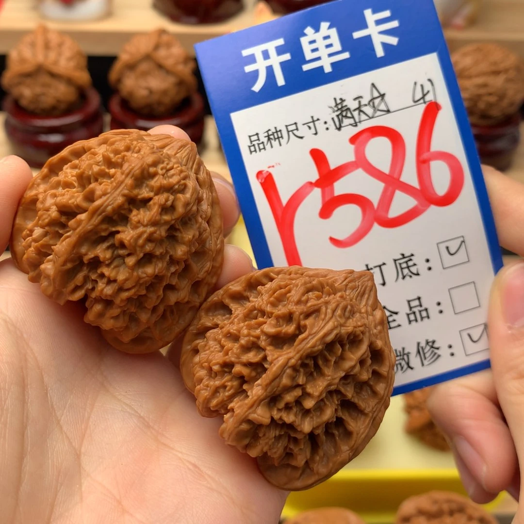 吊坠文玩核桃41 满天星