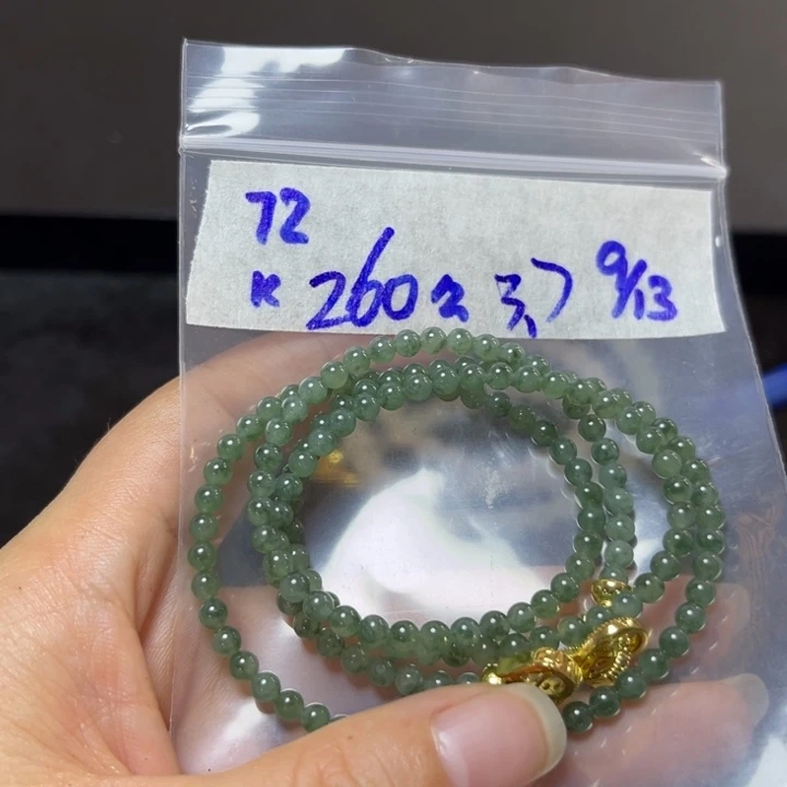 未镶嵌定制翡翠项链