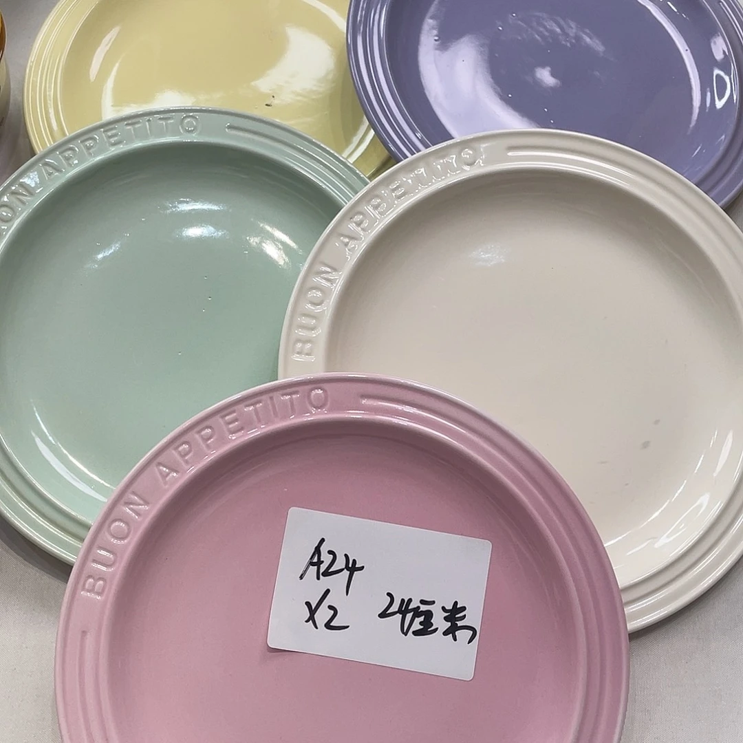 瓷片微瑕陶瓷餐具套装24