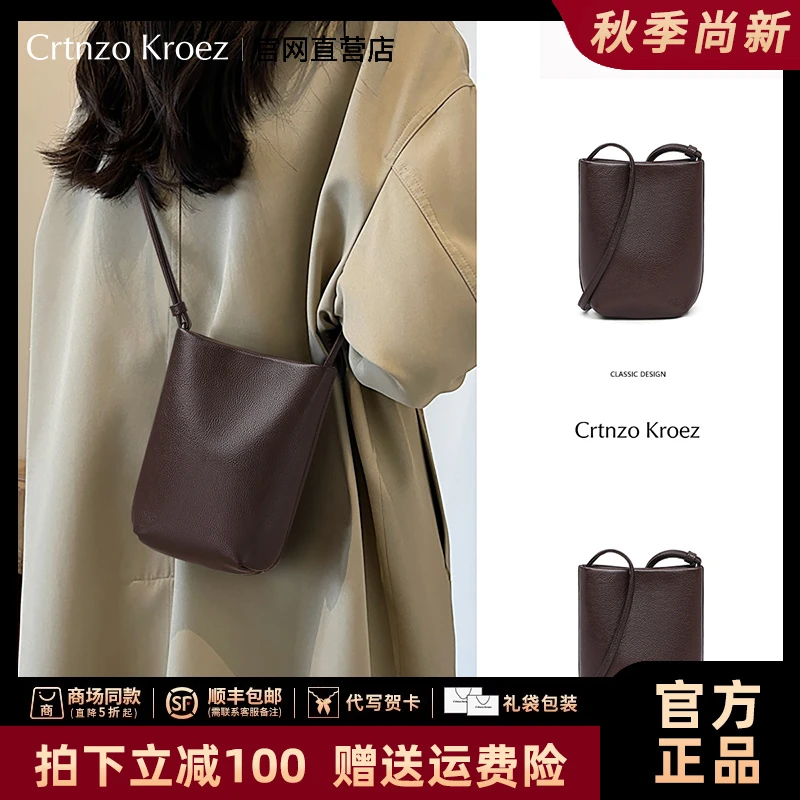 【CrtnzoKroez官方正品】真皮包包女洋气复古手机包生日礼物送女友