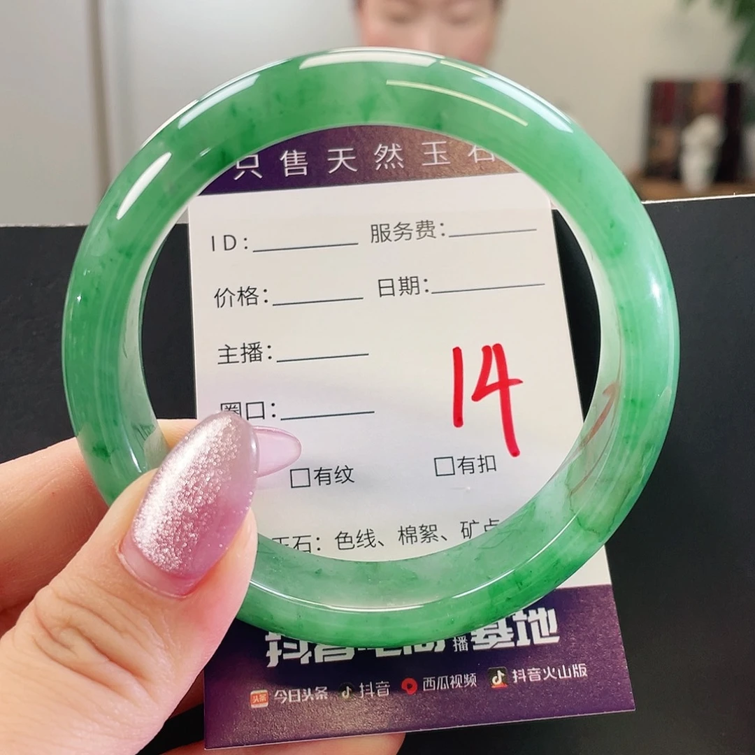 未镶嵌手镯石英质玉