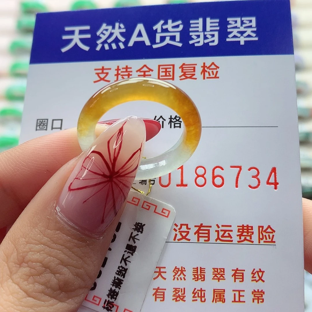 翡翠戒指未镶嵌ᅟ*15号