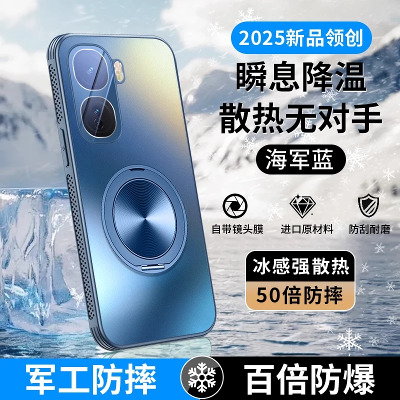 iQOONeo10手机壳Neo10Pro+防摔全包自带镜头膜一体旋转支架散热壳