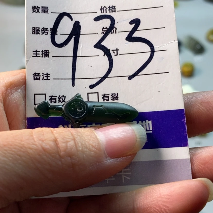 【闪购商品】蛇纹石玉颈饰合金惠*?