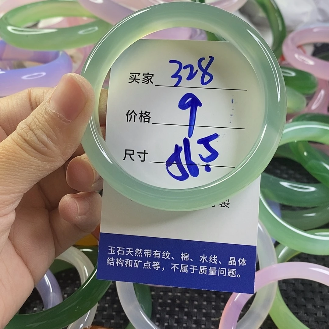 手镯玛瑙/玉髓未镶嵌328