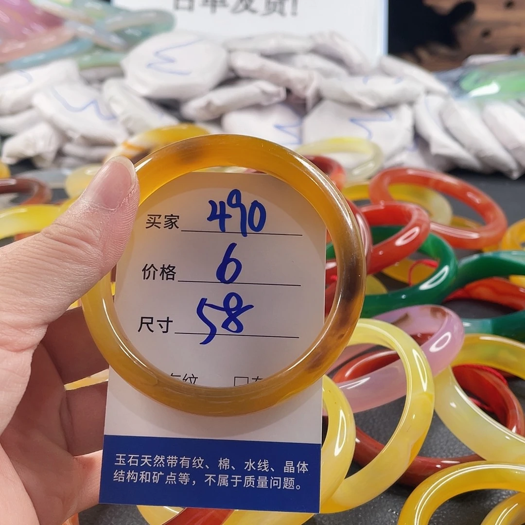 手镯玛瑙/玉髓未镶嵌