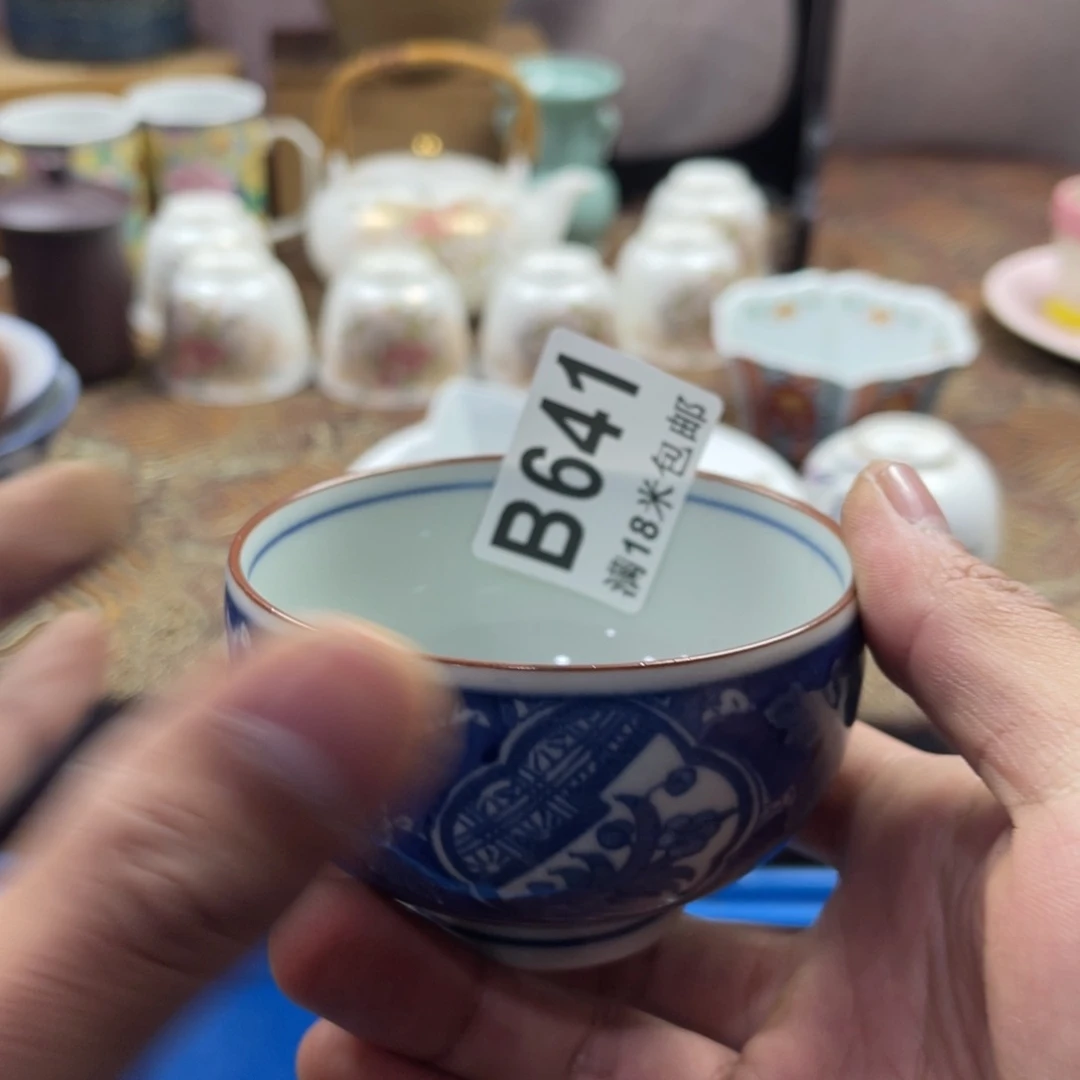 瓷片用****9aaaaaaaaaaaaa641