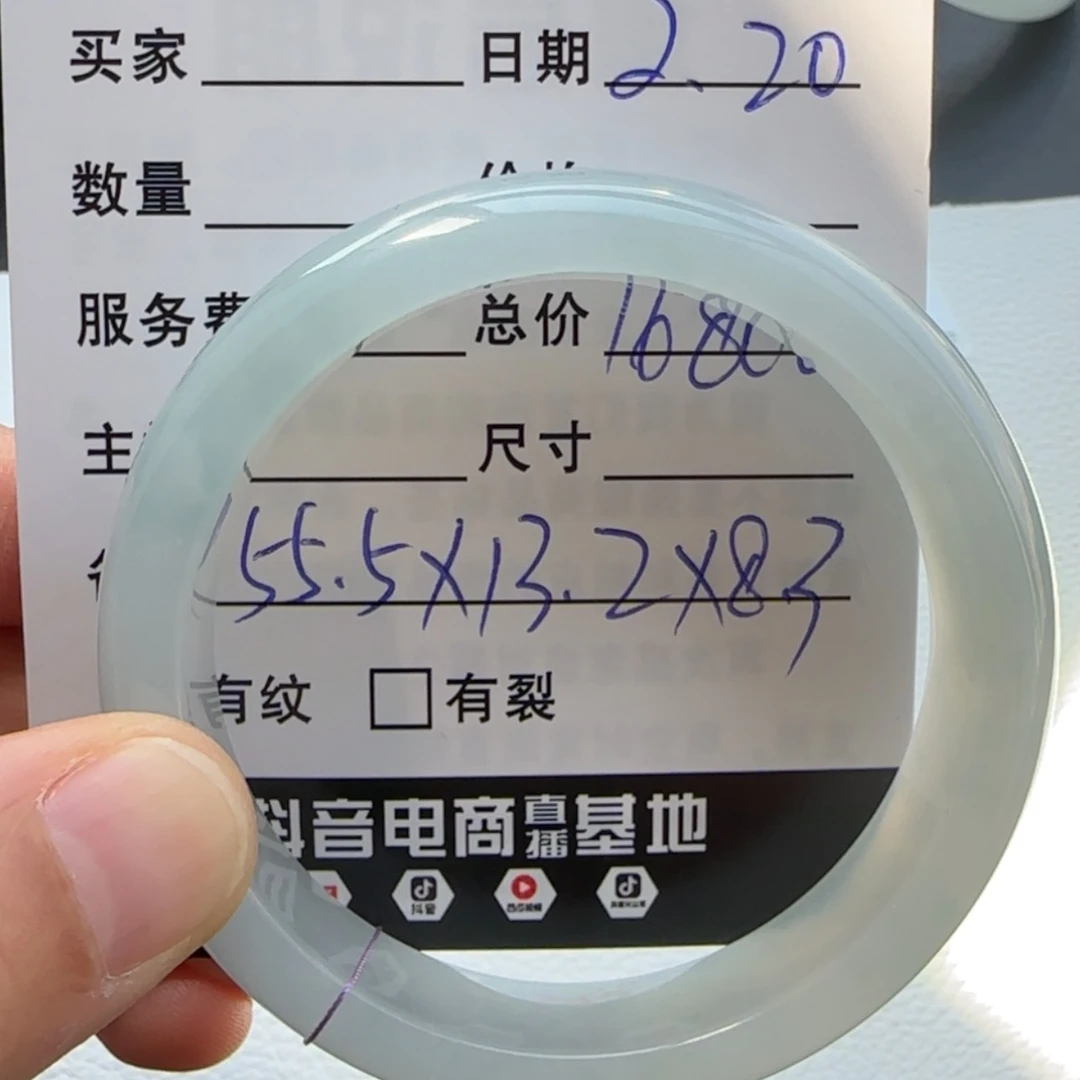 【闪购商品】翡翠手镯未镶嵌@*天然翡翠手镯