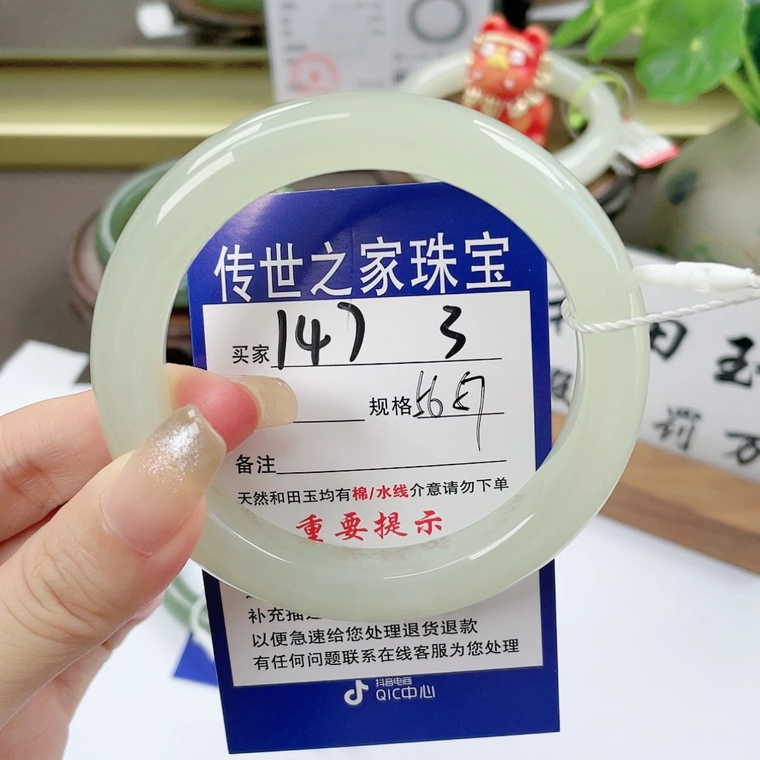 【闪购商品】未镶嵌手镯和田玉