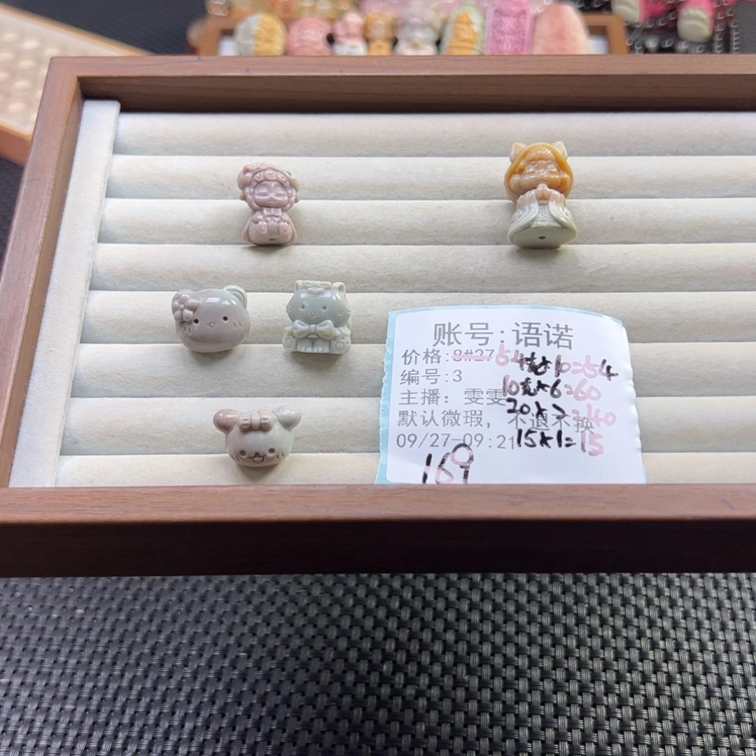 语***诺石英质玉未镶嵌珠宝半成品