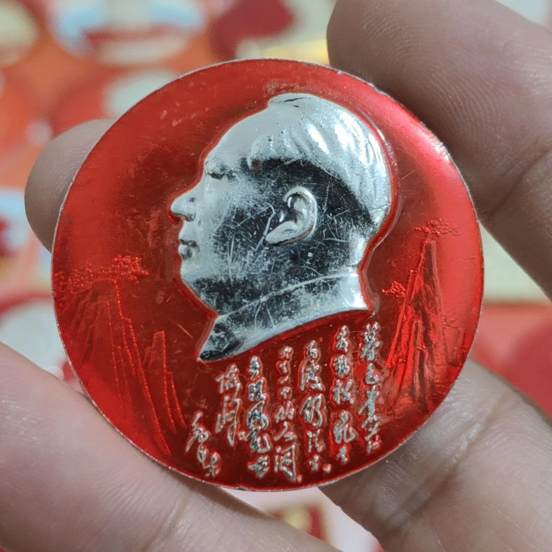 江***山其他普通金属圆形红色人物像章