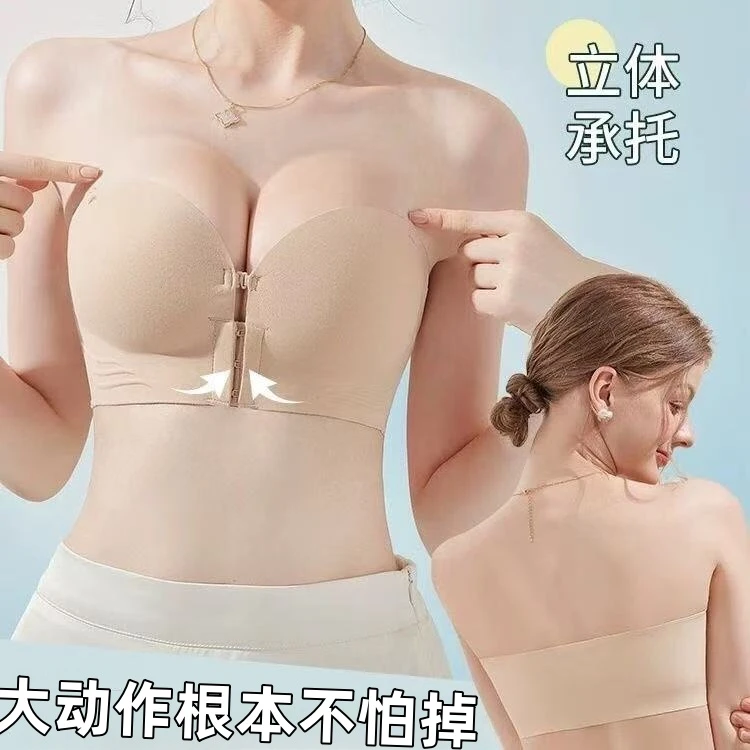 【蹦迪不掉】防滑前扣无肩带抹胸内衣无痕外扩聚拢上托无钢圈文胸L