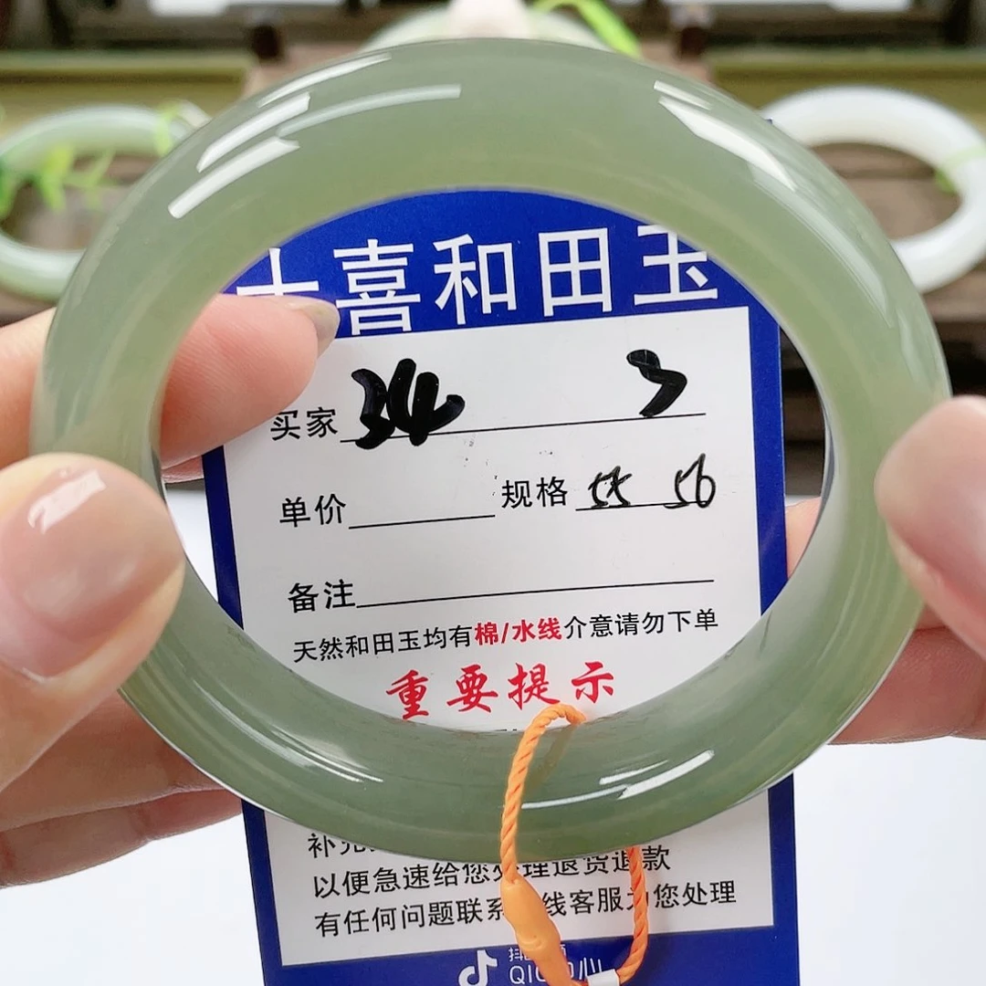 【闪购商品】未镶嵌手镯和田玉