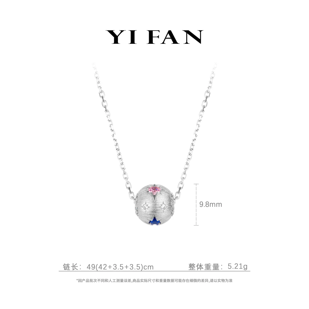 坠链均925银合成锆石 2951-银色拉丝绿点繁星百搭项链