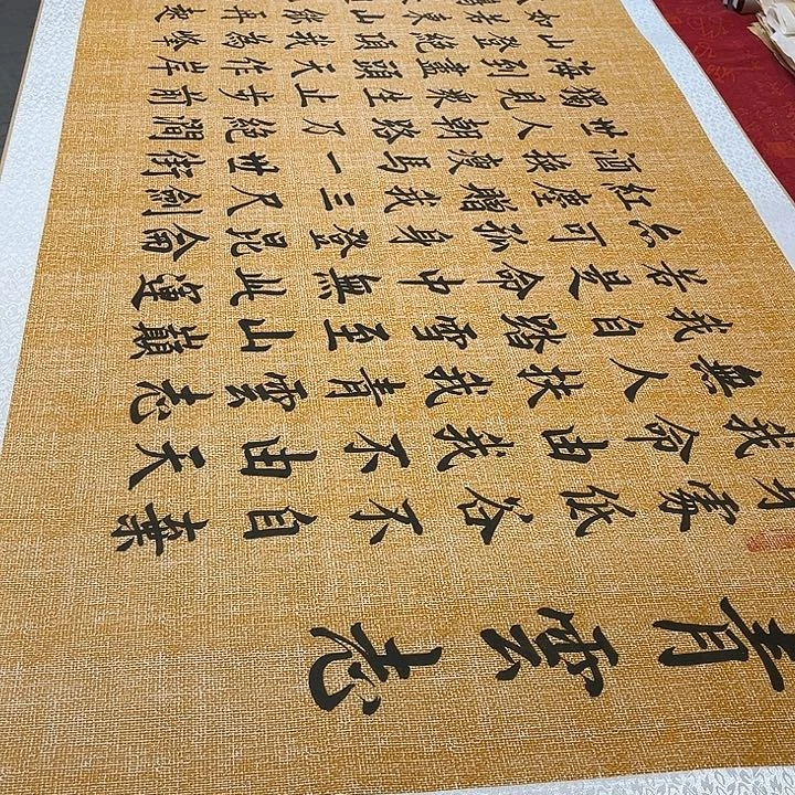 书法青云志卷轴伊人205✖️75厘米左右