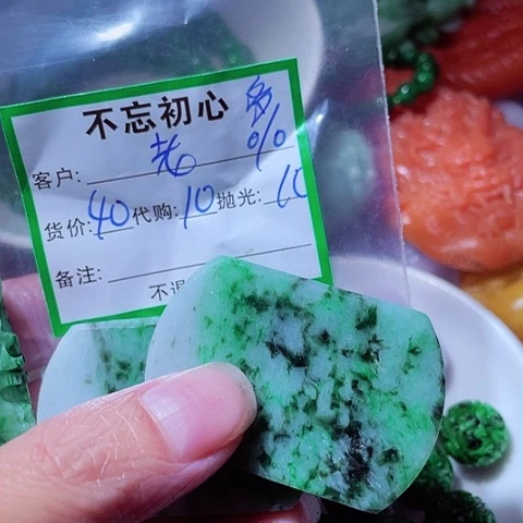 老***仙颈饰未镶嵌翡翠缅甸