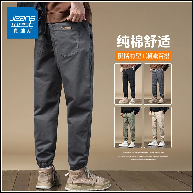 真维斯休闲裤男士春秋款工装长裤运动束脚松紧腰裤子男款2025新款