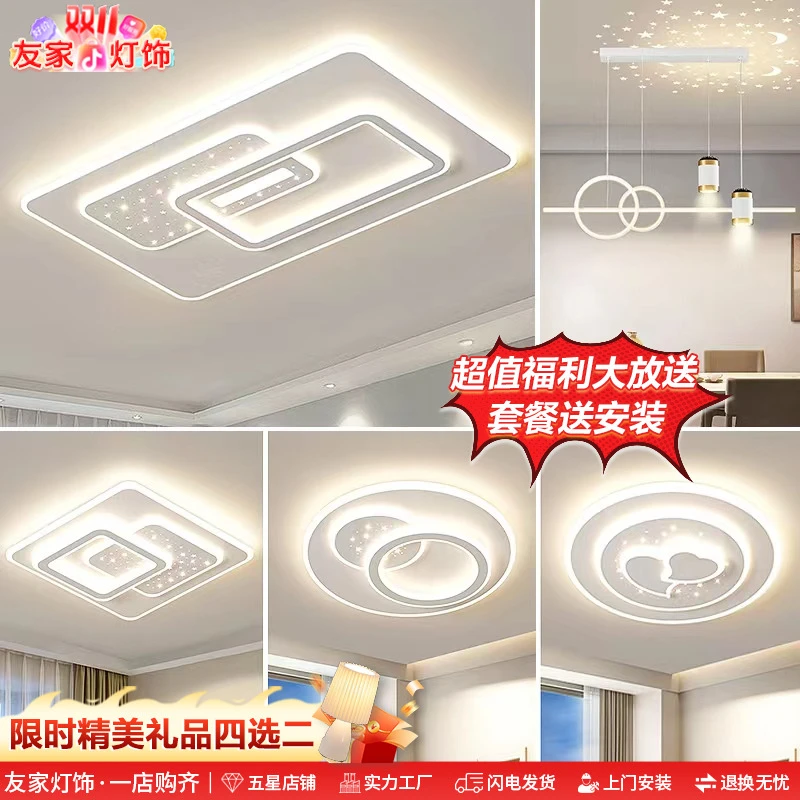 吸顶灯2025年新款中山灯具大厅客厅灯现代简约主卧吸顶灯卧室全屋