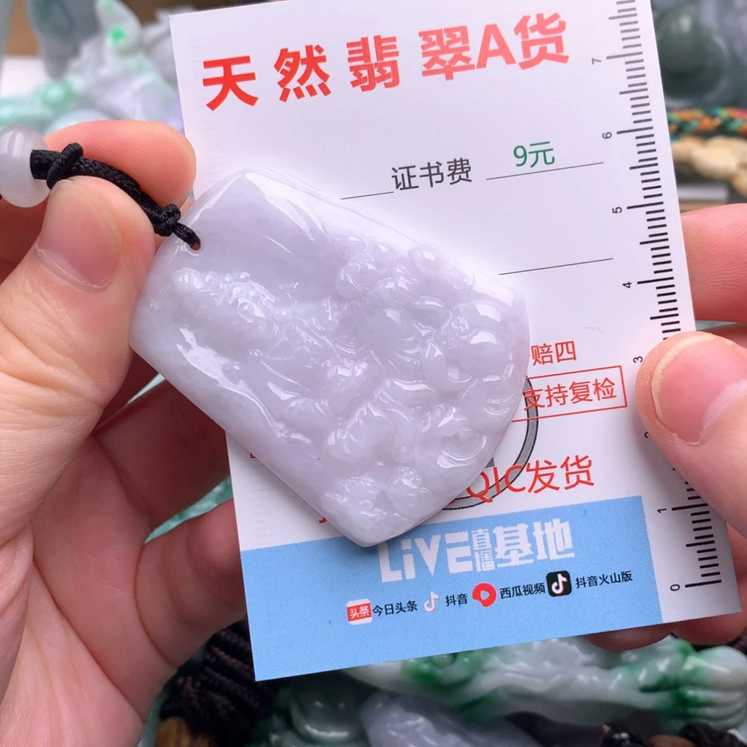 吊坠(不含链)未镶嵌翡翠