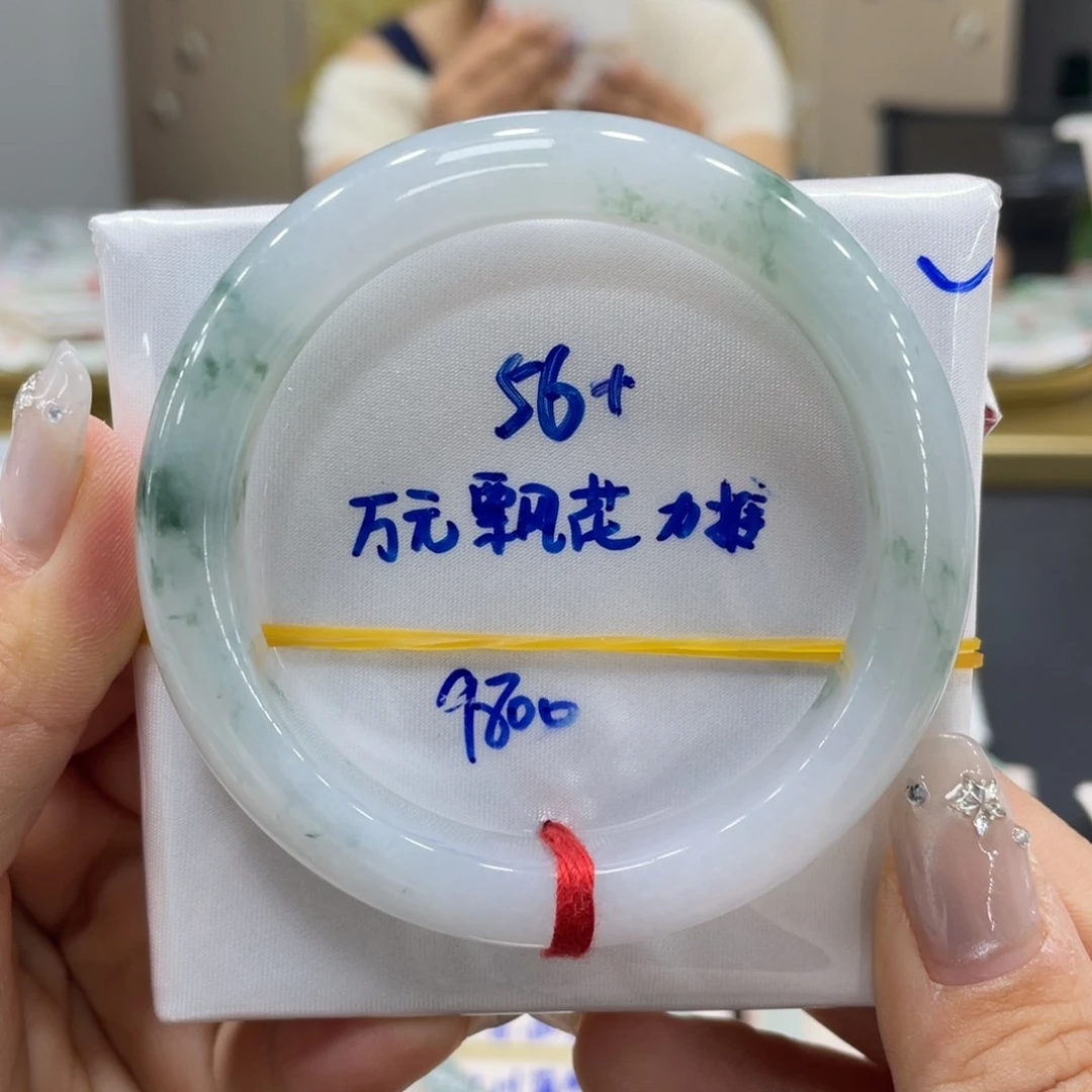 未镶嵌手镯翡翠翡翠