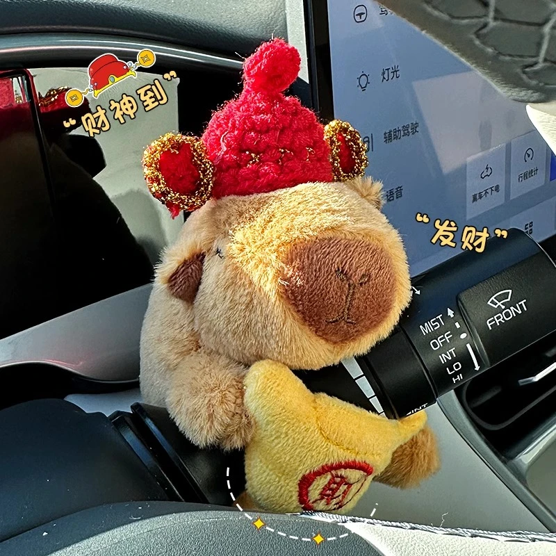 新年财神卡皮巴拉汽车怀挡装饰公仔玩偶车载雨刮器内饰品摆件礼物