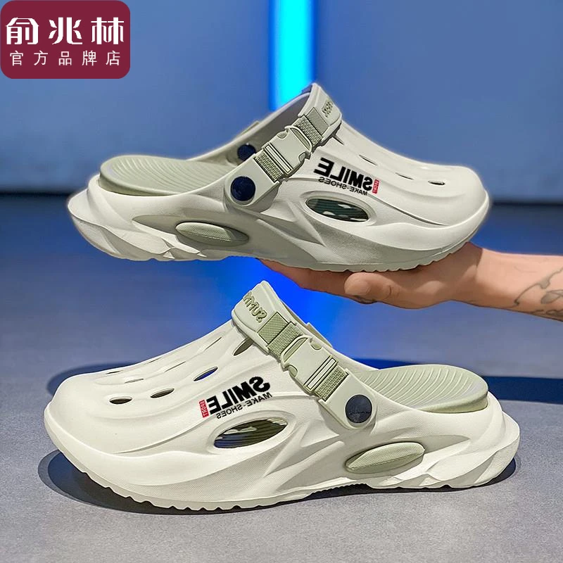 俞兆林洞洞鞋男夏季外穿防滑漂流包头半拖鞋开车两用沙滩运动凉鞋