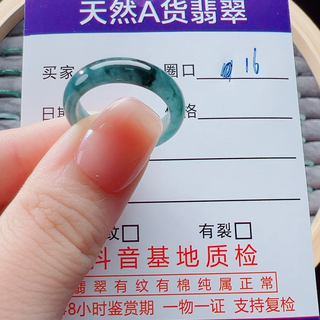 未镶嵌戒指翡翠小****箱戒圈