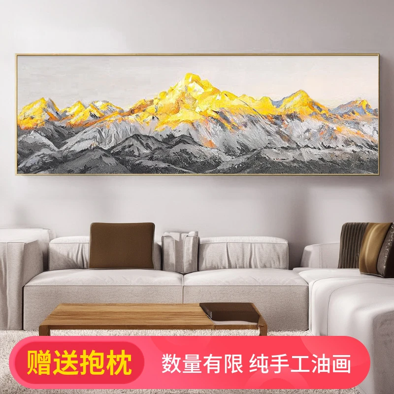 大芬村手绘油画日照金山聚宝盆客厅装饰画山水风景挂画沙发背景墙