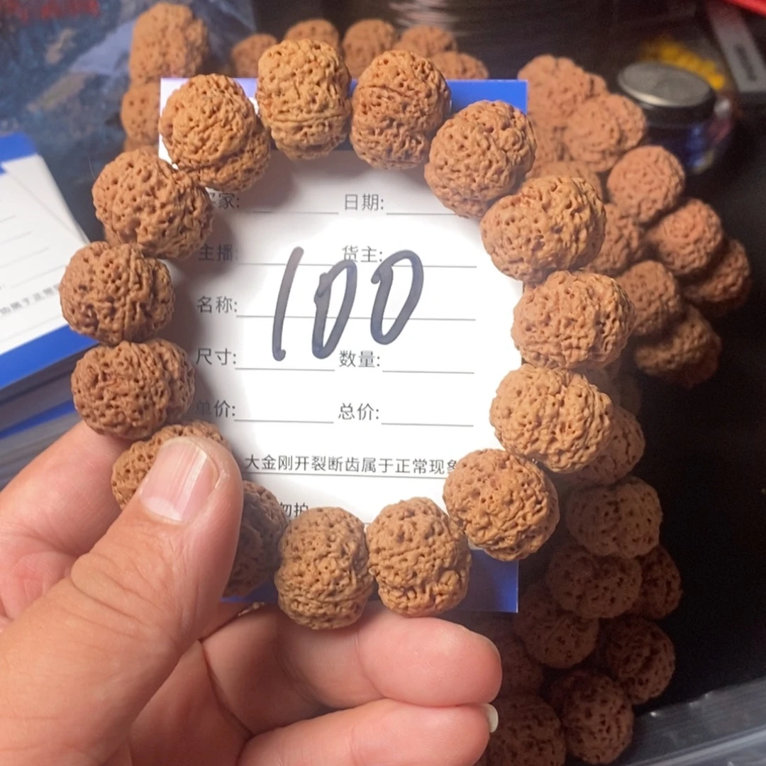 手串金刚菩提100号大金刚