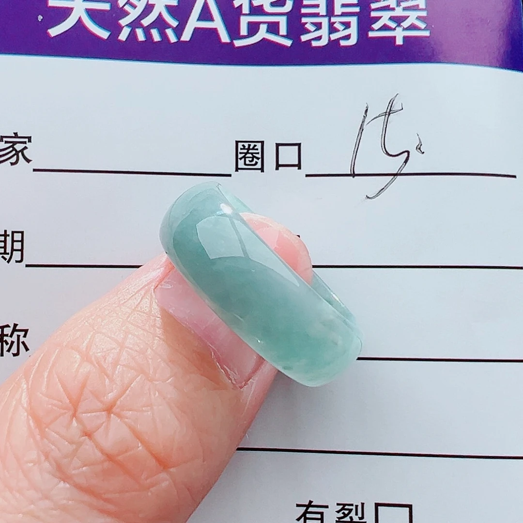 未镶嵌戒指翡翠戒指