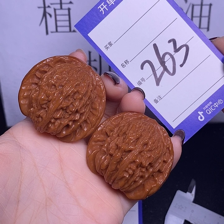 把件文玩核桃263/45四座楼
