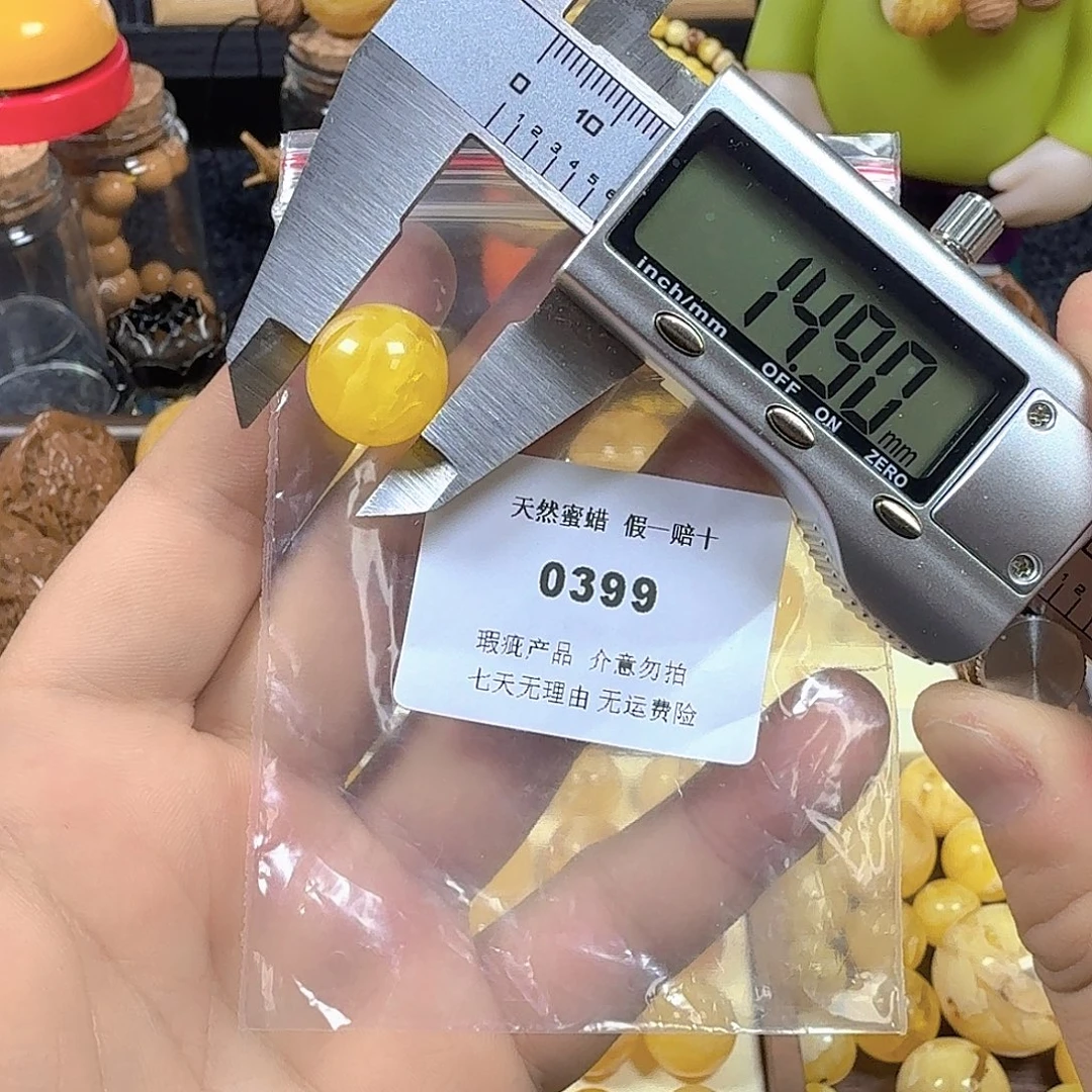 蜜蜡未镶嵌珠宝奇石