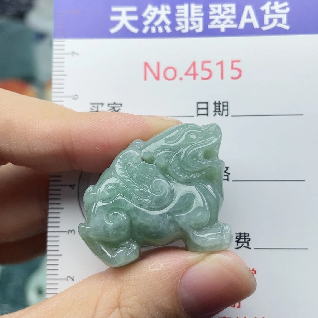 翡翠未镶嵌挂件4515