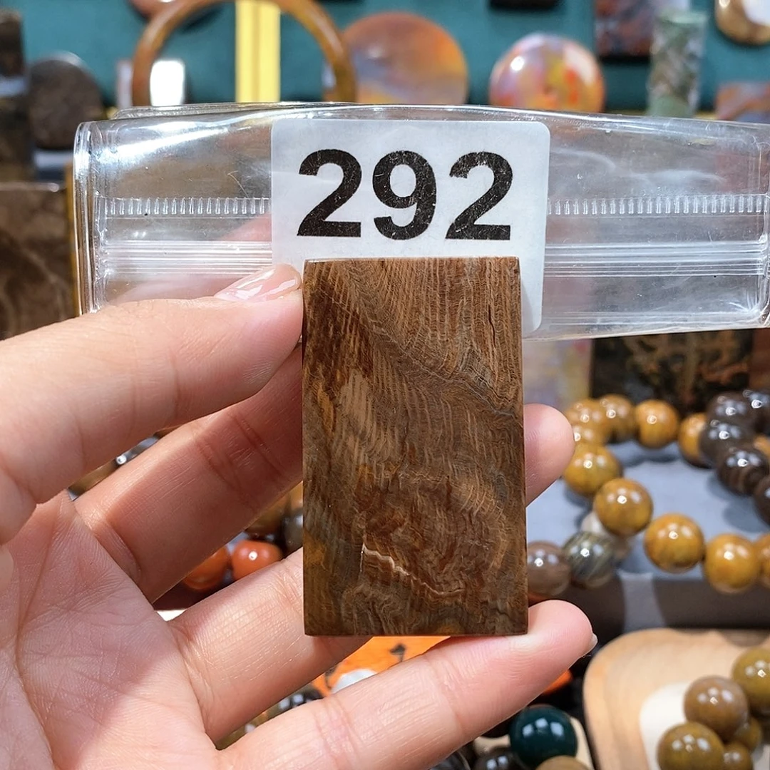 硅化玉天然北票硅化玉牌子未镶嵌