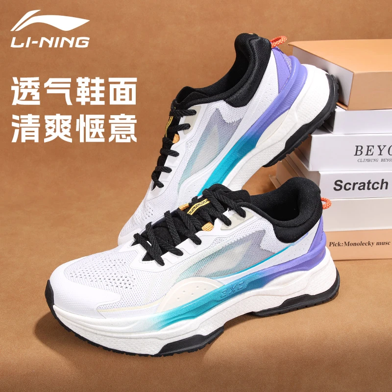 李宁超越7休闲鞋男春季运动生活系列防滑耐磨潮流休闲鞋男款