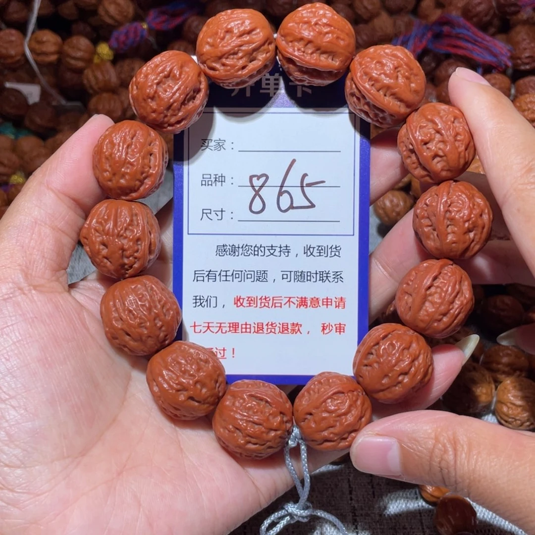文玩核桃手串865红八愣2.1