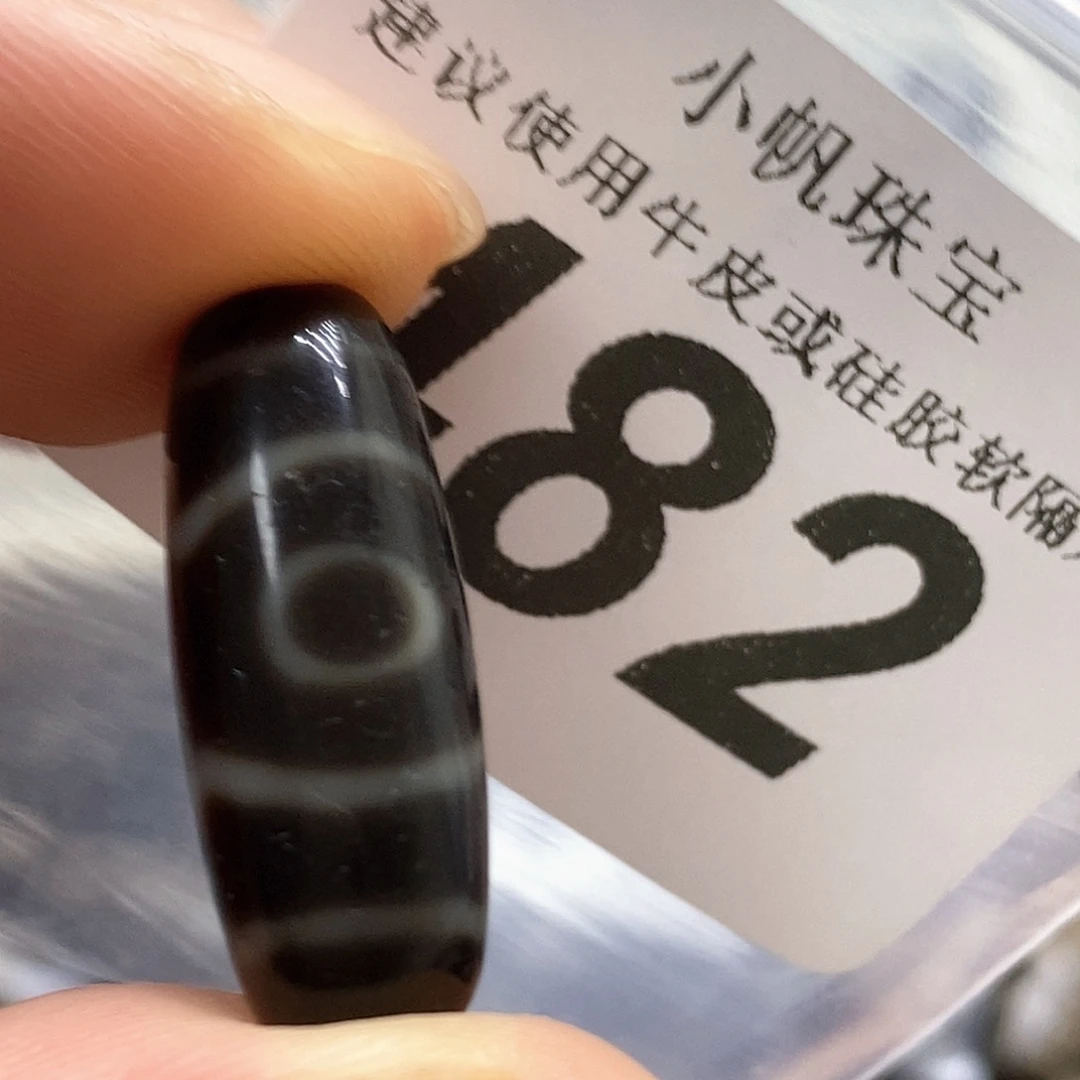 玛瑙/玉髓未镶嵌裸珠482