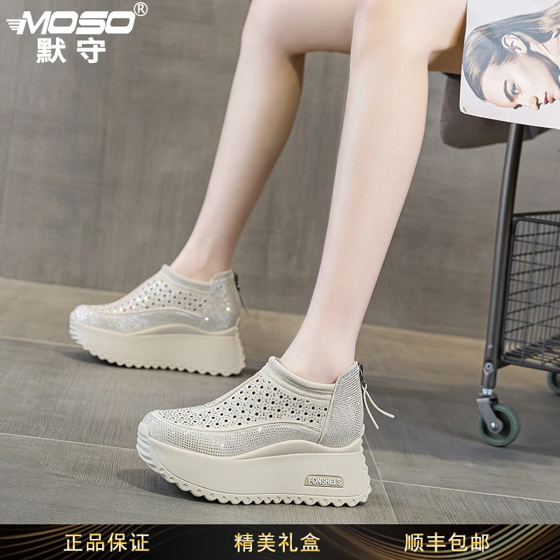moso镂空凉鞋女款秋季新款休闲透气水钻百搭鞋子小个子厚底老爹鞋