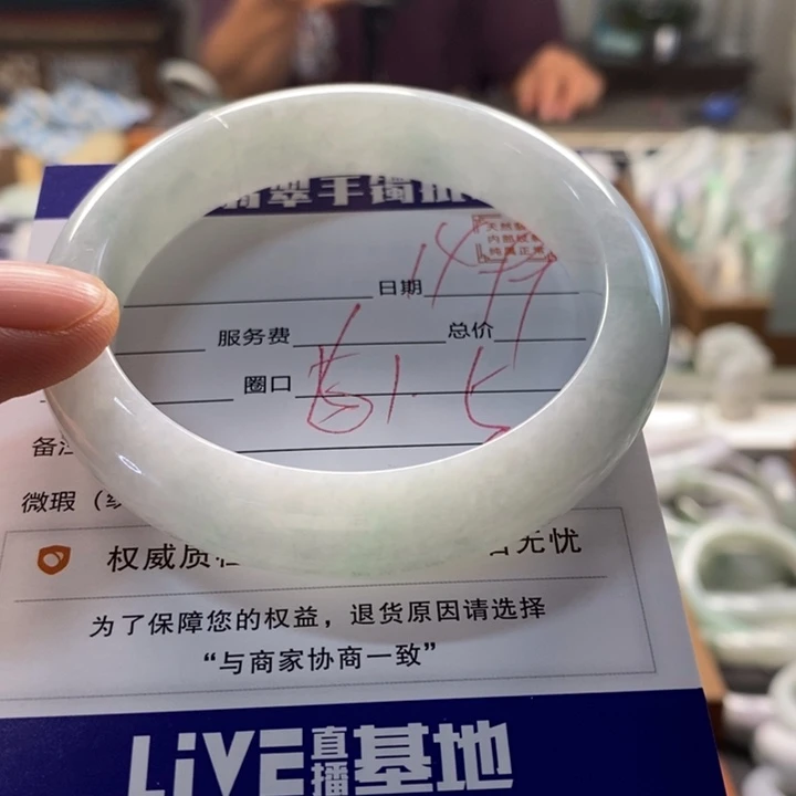 翡翠手镯未镶嵌翡翠手镯未镶嵌