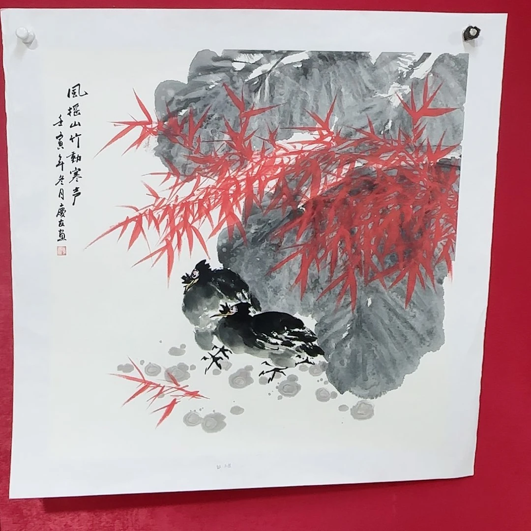 国画红皮书指出在这