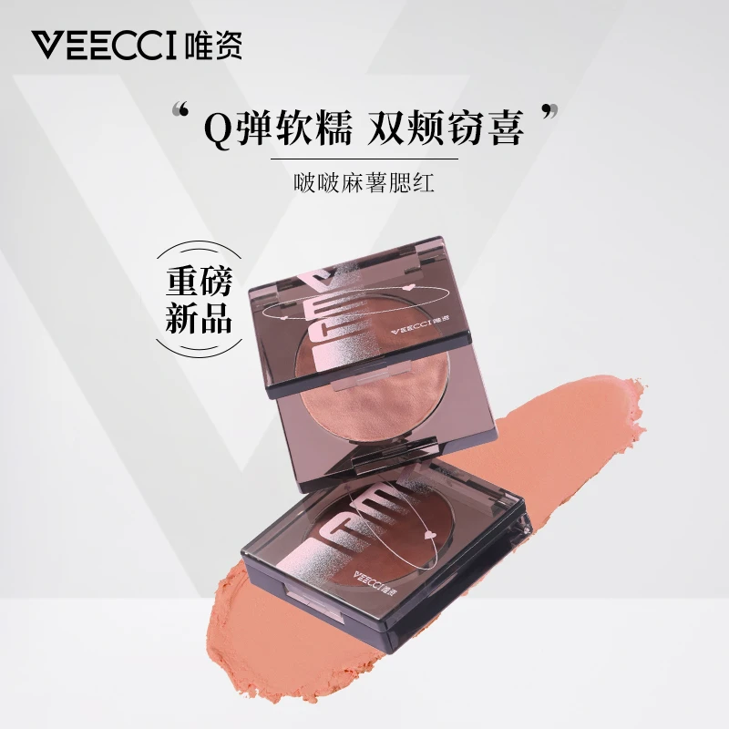 唯资腮红膏膨胀收缩色单色腮红哑光细腻自然显白腮红提亮裸妆持妆