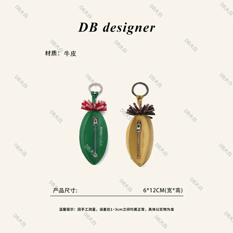 [大白优选]出欧单杨桃包西班牙口红耳机收纳包钥匙包