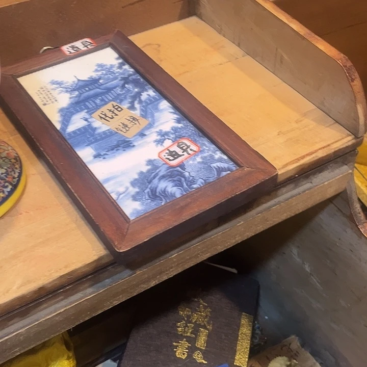 健健康康平平安安