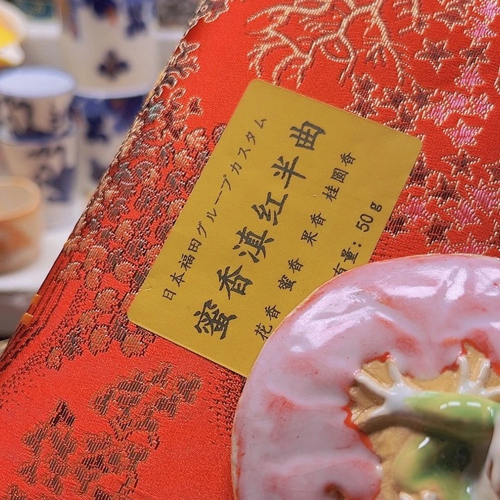 瓷片清库存满18包邮，新疆西藏青海不包邮，回流瓷